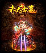 天龙八部私服爆率文件